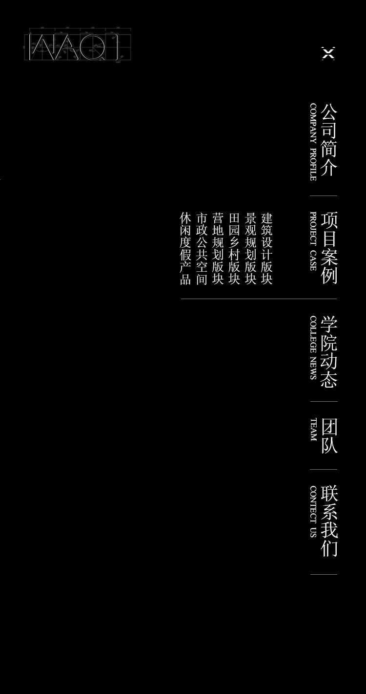 廣州網站建設、廣州網站設計